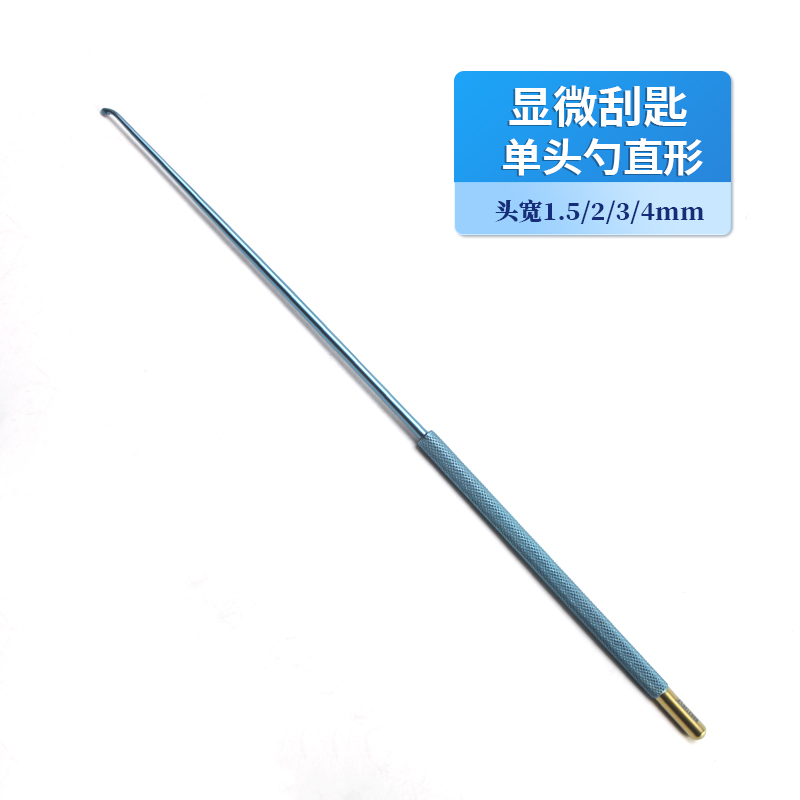 貝萊沃牌刮匙用于神經(jīng)外科手術(shù)21cm