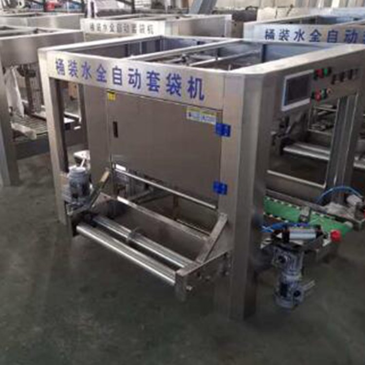 自動(dòng)打包機(jī) 塑料空瓶自動(dòng)裝袋封口機(jī)自動(dòng)排列計(jì)數(shù) 包裝設(shè)備