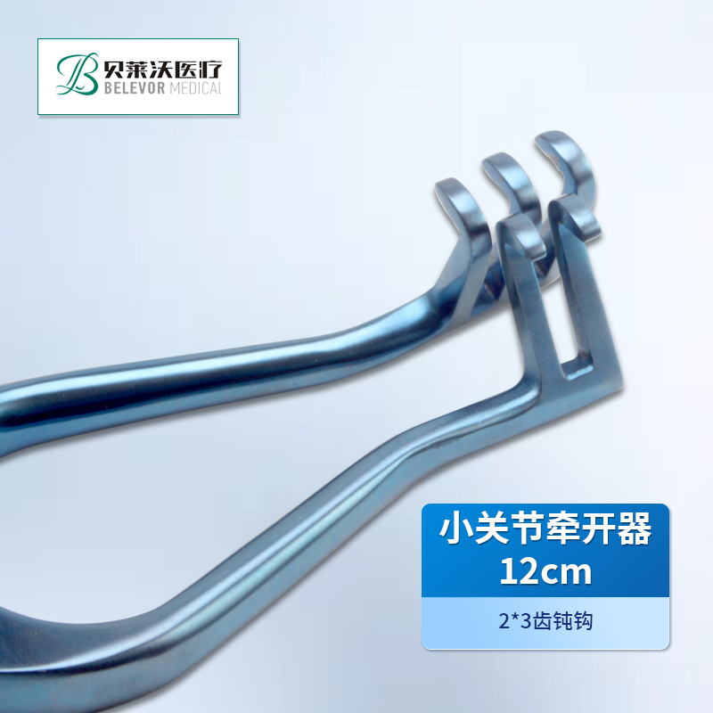 自動(dòng)拉勾又叫乳突牽開器、后顱凹牽開器，主要用于牽開皮膚組織暴露手術(shù)視野