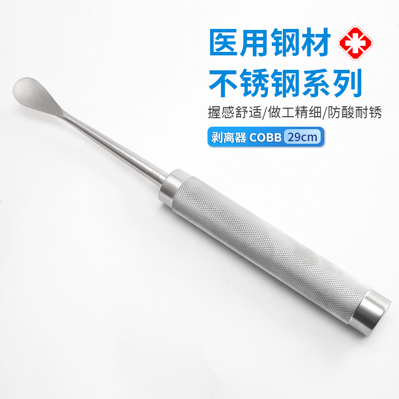 貝萊沃牌骨膜剝離器 骨膜剝離器key骨科手術(shù)用骨膜剝離器廠家供應(yīng)