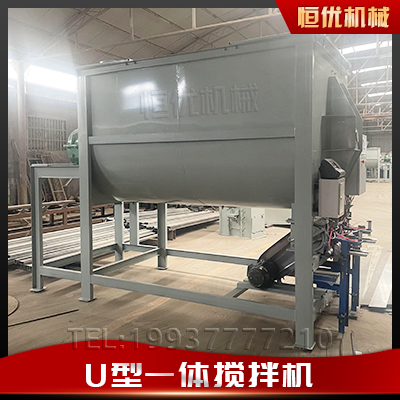內(nèi)墻膩?zhàn)臃蹟嚢铏C(jī)結(jié)構(gòu)獨(dú)特，運(yùn)轉(zhuǎn)平穩(wěn)恒優(yōu)機(jī)械粉劑攪拌設(shè)備