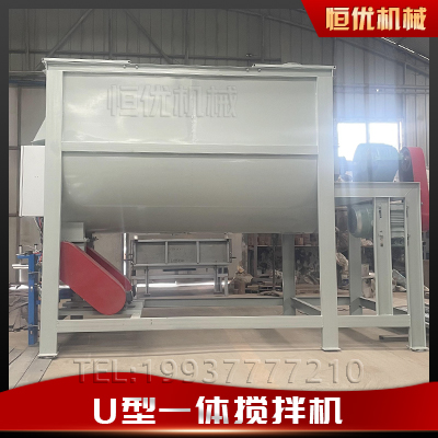 內(nèi)墻膩?zhàn)臃蹟嚢铏C(jī)結(jié)構(gòu)獨(dú)特，運(yùn)轉(zhuǎn)平穩(wěn)恒優(yōu)機(jī)械粉劑攪拌設(shè)備