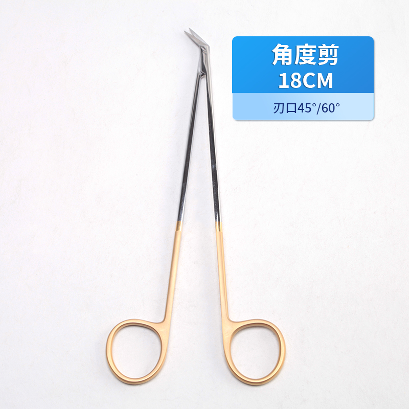 貝萊沃牌超鋒利組織剪鑲片用于神經(jīng)外科手術18cm