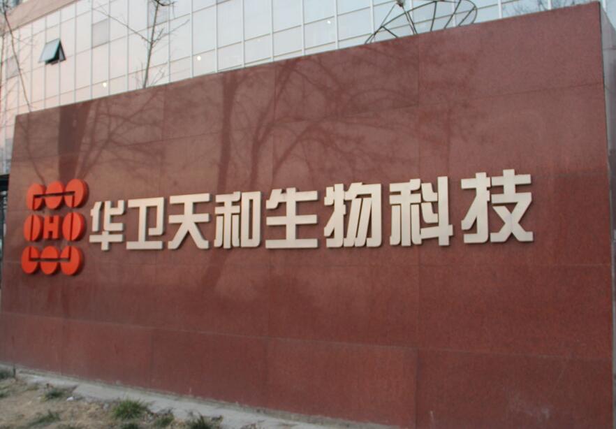 供應(yīng)標(biāo)識標(biāo)牌設(shè)計(jì)、制作、安裝一條龍服務(wù)！