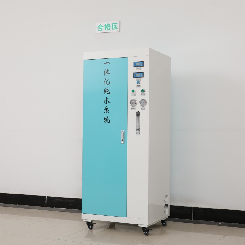 水處理裝置-純水裝置  紫外線消毒  廠家定制