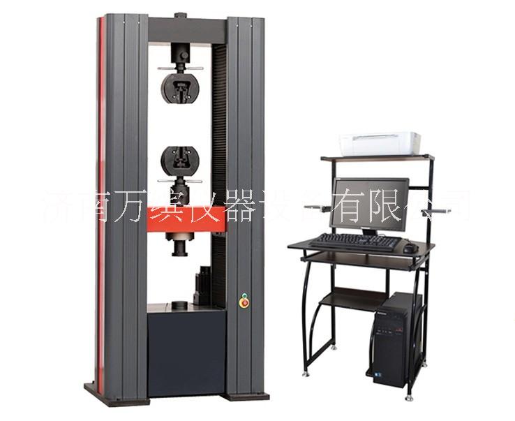 濟南萬繽微機控制電子拉力試驗機，拉力機生產(chǎn)廠家