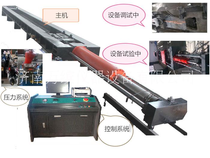 萬繽臥式拉力試驗機(jī)，拉力機(jī)供應(yīng)商