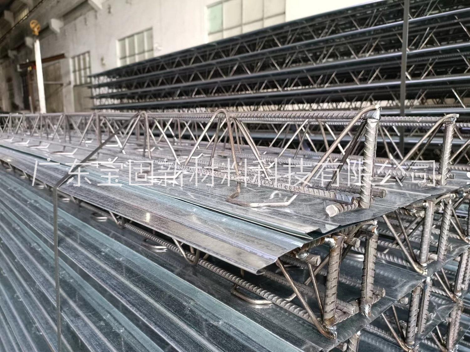 廣東寶固鋼筋桁架樓承板免拆除樓承板廠家型號(hào)齊全