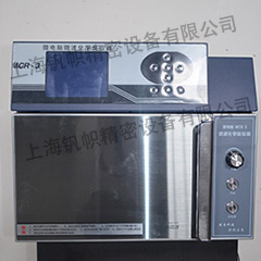 上海釩幟精密設(shè)備有限公司廠家供應(yīng)MCR-3微波萃取設(shè)備常壓微波合成儀