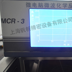 上海釩幟精密設(shè)備有限公司廠家供應(yīng)MCR-3微波萃取設(shè)備常壓微波合成儀