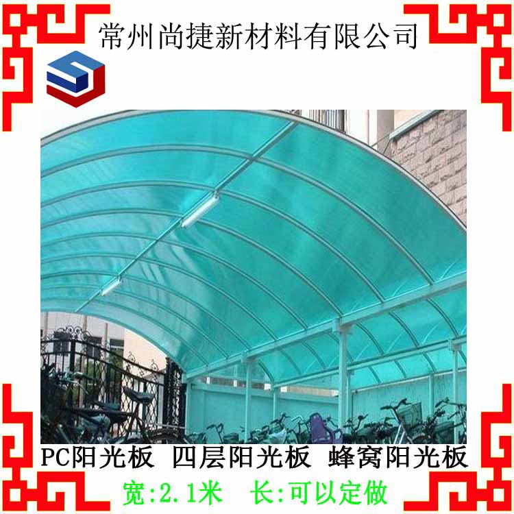 連云港溫室大棚pc陽(yáng)光板雨棚 pc陽(yáng)光板 pc耐力板廠家
