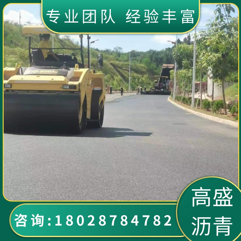 瀝青路面攤鋪流程 深圳大學(xué)彩色瀝青工程公司