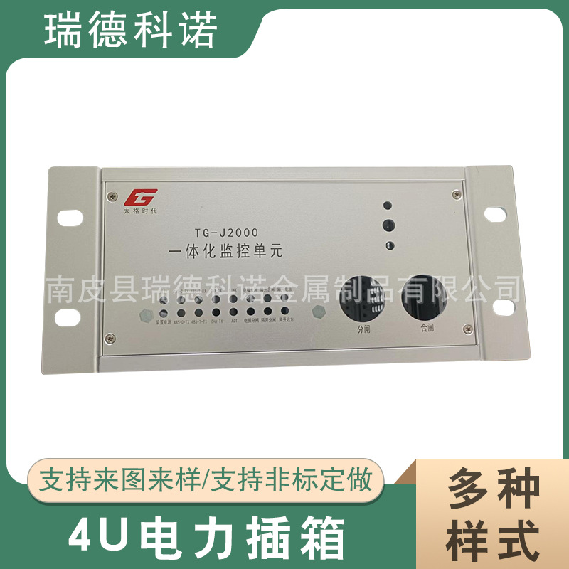 保定橫插板機(jī)箱安裝、橫插接口機(jī)箱定制、計(jì)算機(jī)橫插接口機(jī)箱供應(yīng)、瑞德科諾