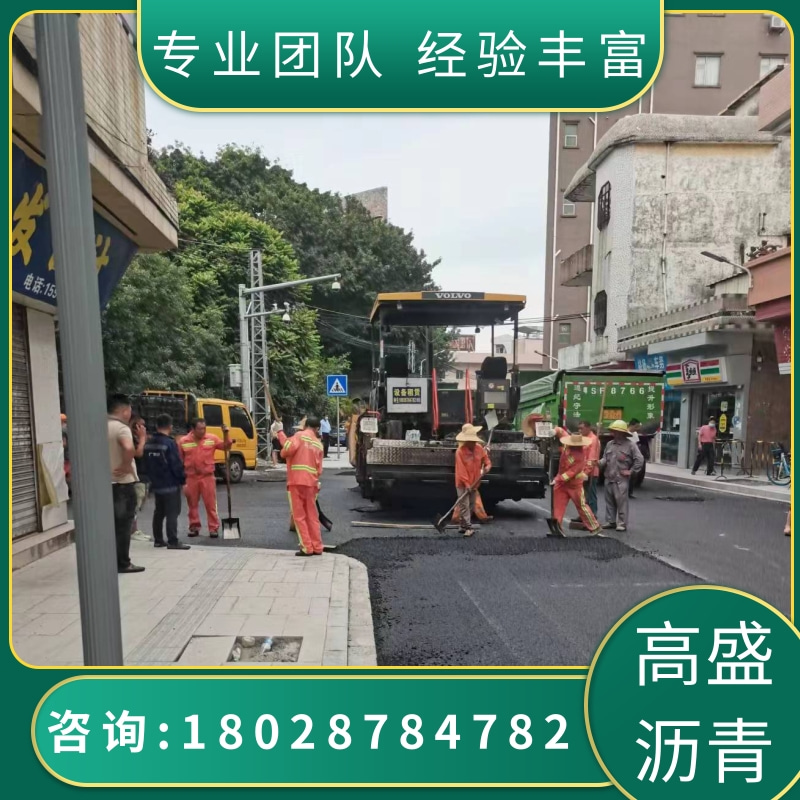 惠州承接瀝青工程施工設(shè)計(jì)方案報(bào)價(jià)哪家公司比較實(shí)惠瀝青混凝土銷售