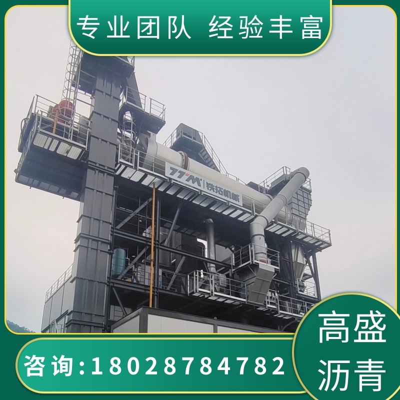 柏油瀝青 瀝青混凝土生產(chǎn) 瀝青工程、瀝青路面施工  深圳蛇口彩色瀝青工程 彩色路面瀝青工程