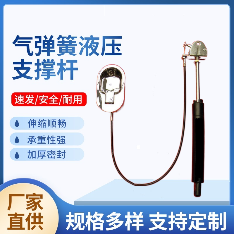 江蘇氣彈簧哪里便宜 氣彈簧廠家哪家好