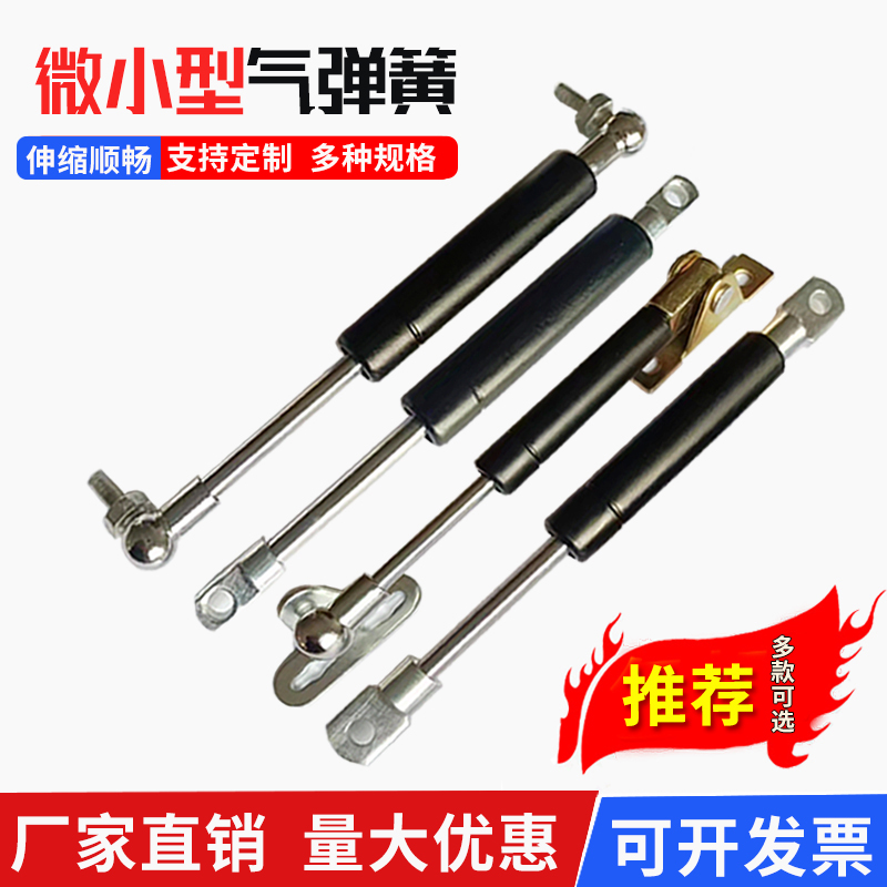 江蘇氣彈簧哪里便宜 氣彈簧廠家哪家好