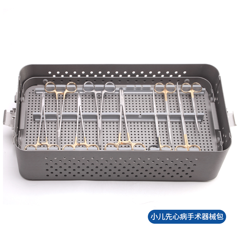 小兒先心病手術(shù)器械包 貝萊沃成套手術(shù)器械 小兒先心病手術(shù)器械