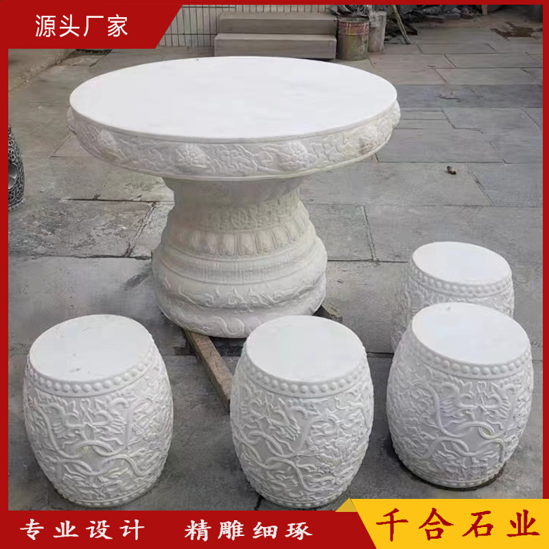 漢白玉青石戶外石雕圓桌石桌石凳茶臺庭院會所茶室景區(qū)中式擺件 漢白玉石桌石凳