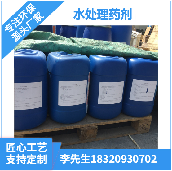 除余氯劑 除氧化劑 水處理用還原劑MLQ301H 深圳反滲透用還原劑 深圳膜立泉純水系統(tǒng)用去余氯劑