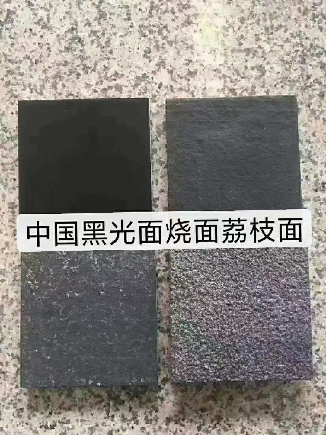 中國黑火燒水洗面價(jià)格 中國黑火燒水洗面供應(yīng)商