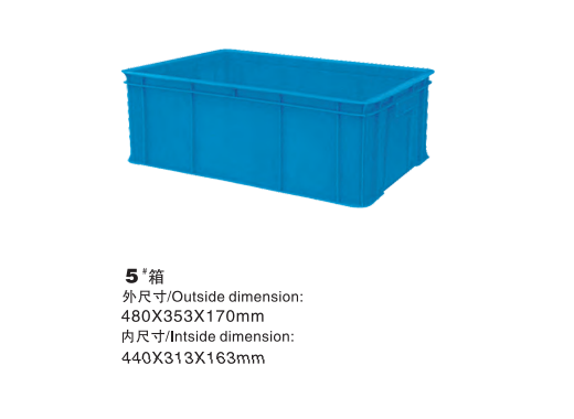 珠海供應(yīng)長方形快遞倉庫物流箱廠家電話、批發(fā)熱線、廠家哪個(gè)好、批發(fā)市場
