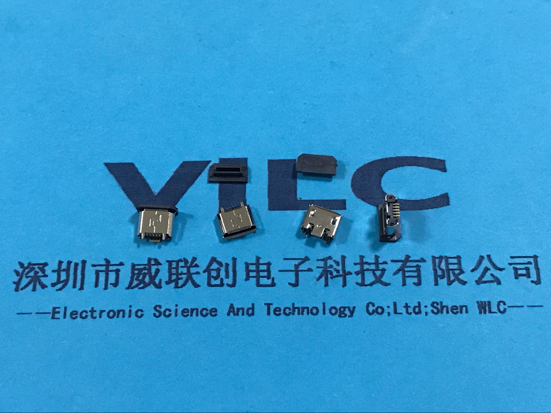 卷邊MICRO連接器micro 5P USB母座 SMT四腳帶焊點(diǎn) 有柱 有導(dǎo)位