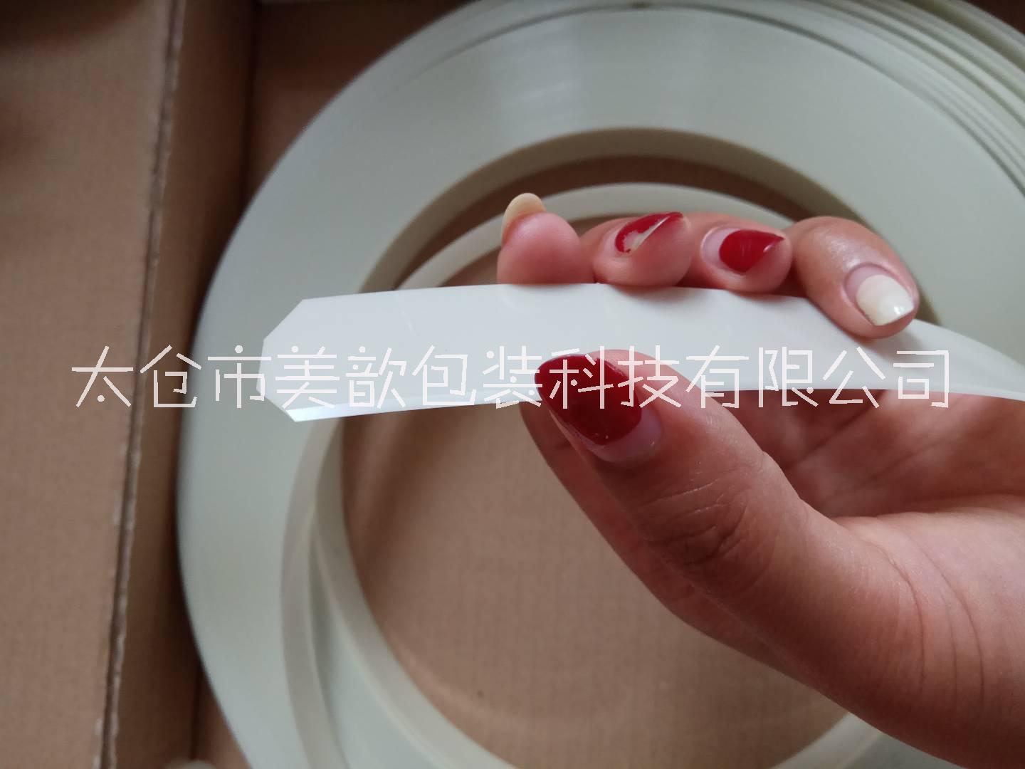 瓦楞紙板生產線印刷機塑料刮刀