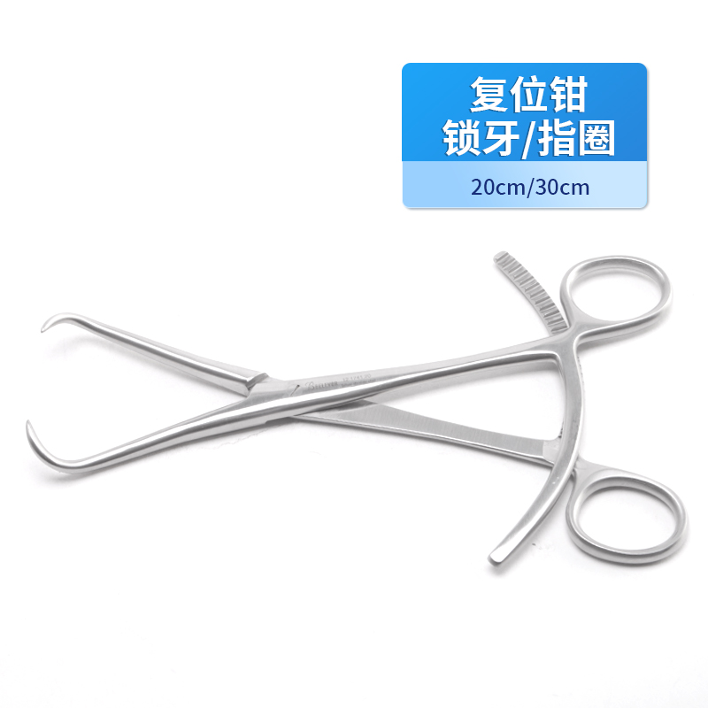 復(fù)位鉗 大頭-12.1741.20批發(fā)、銷售、定制、廠家