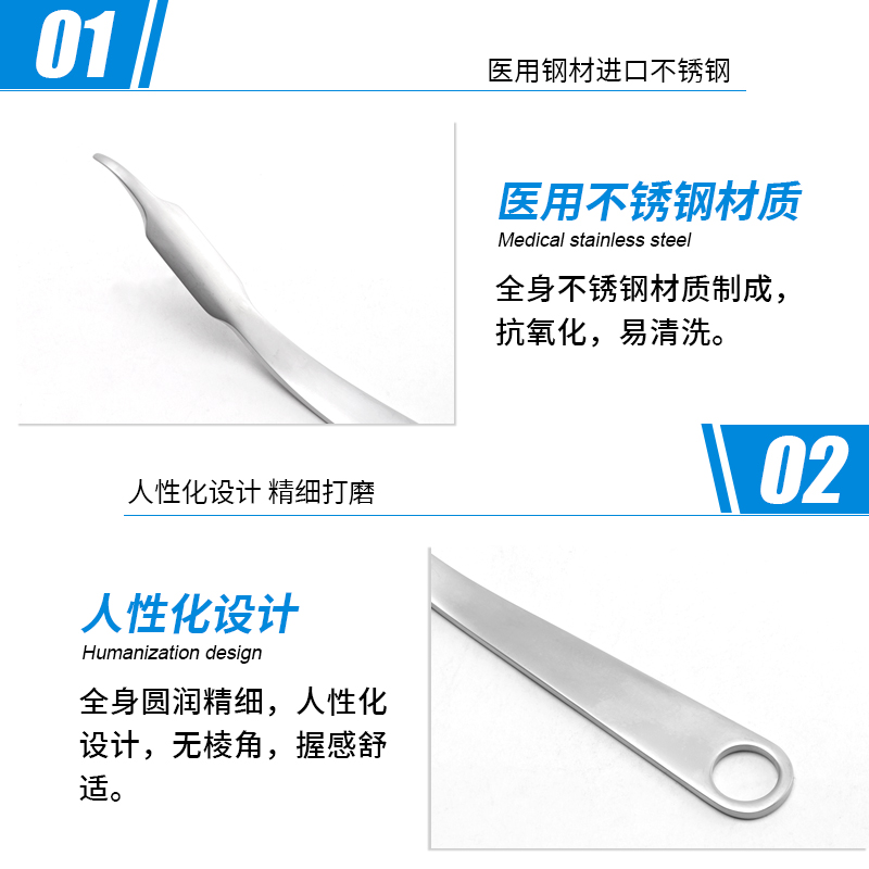 骨撬24cm-12.1529.24報(bào)價(jià)、供應(yīng)商、銷售、聯(lián)系電話