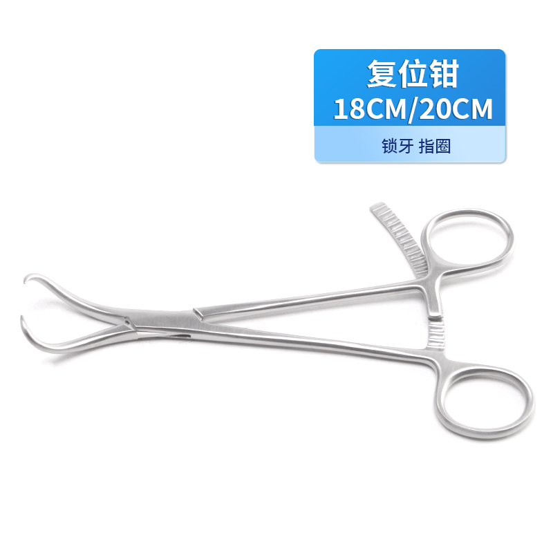 復(fù)位鉗-12.1740.18價(jià)格、定制、生產(chǎn)廠家、批發(fā)、電話