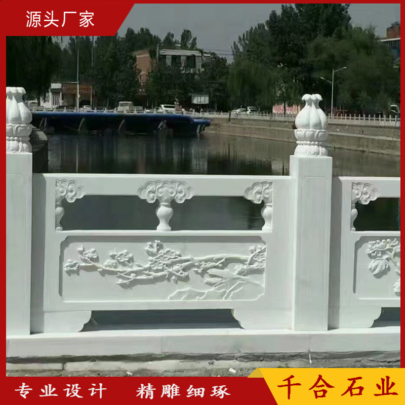石雕欄桿批發(fā)景區(qū)河道漢白玉石欄桿  大理石石護(hù)欄 規(guī)格可定制