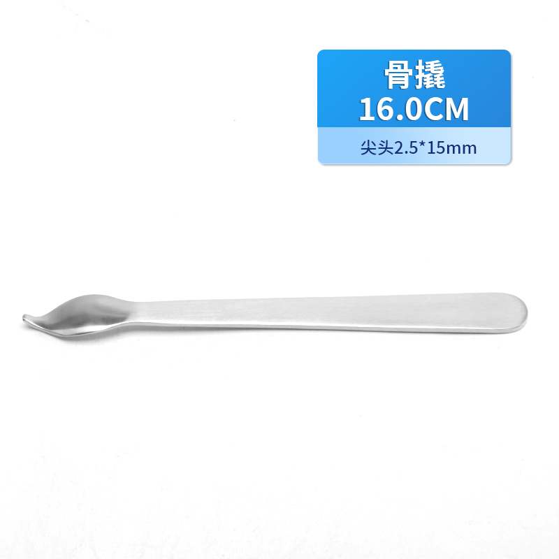 骨撬 16尖頭-12.1380.16報價、定制、生產(chǎn)商、批發(fā)