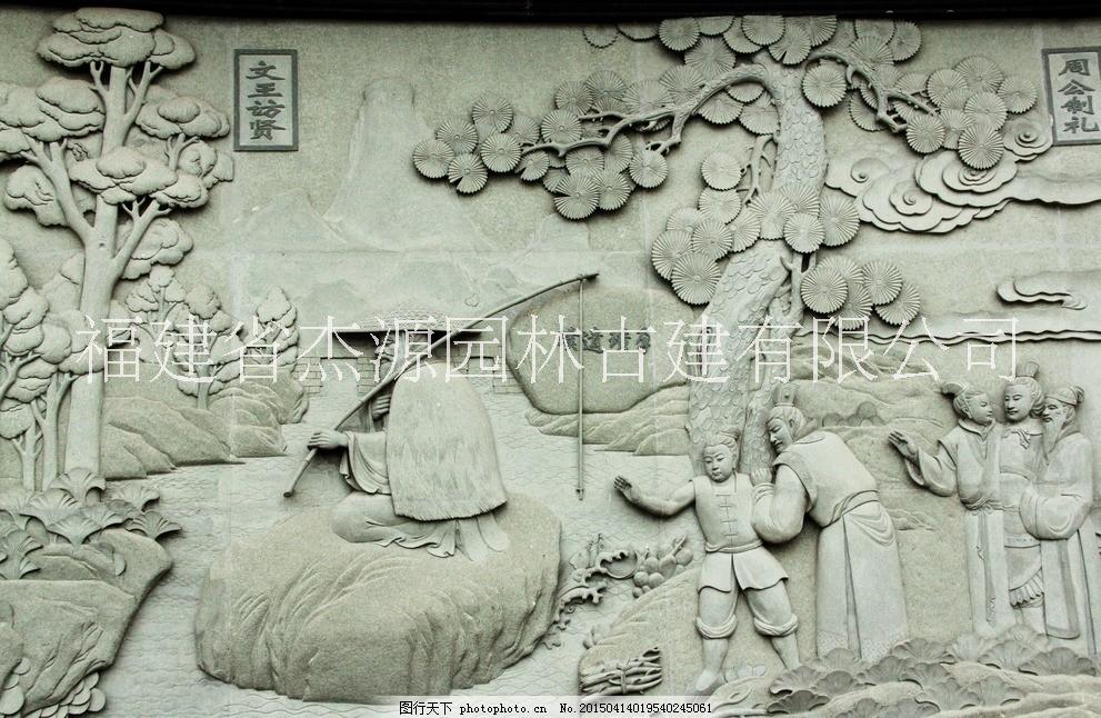 惠安石雕廠家石雕浮雕加工廠杰源雕刻