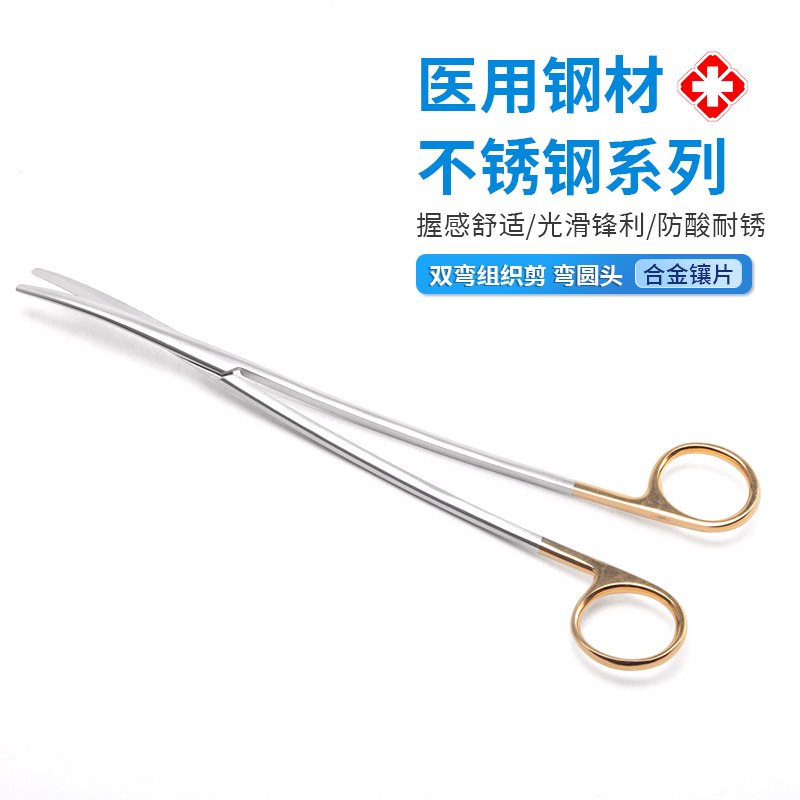 雙彎組織剪-04.0790.18批發(fā)、定制、價(jià)格、銷(xiāo)售、聯(lián)系電話