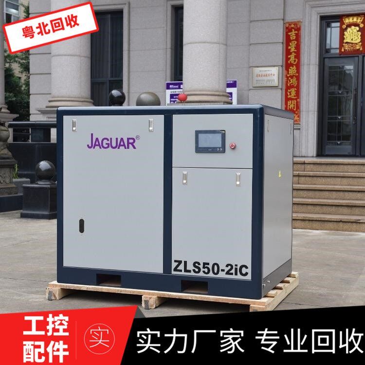 深圳塑膠破碎機(jī)回收廠家_報(bào)價(jià)_批發(fā)【深圳市粵北二手設(shè)備物資回收有限公司】