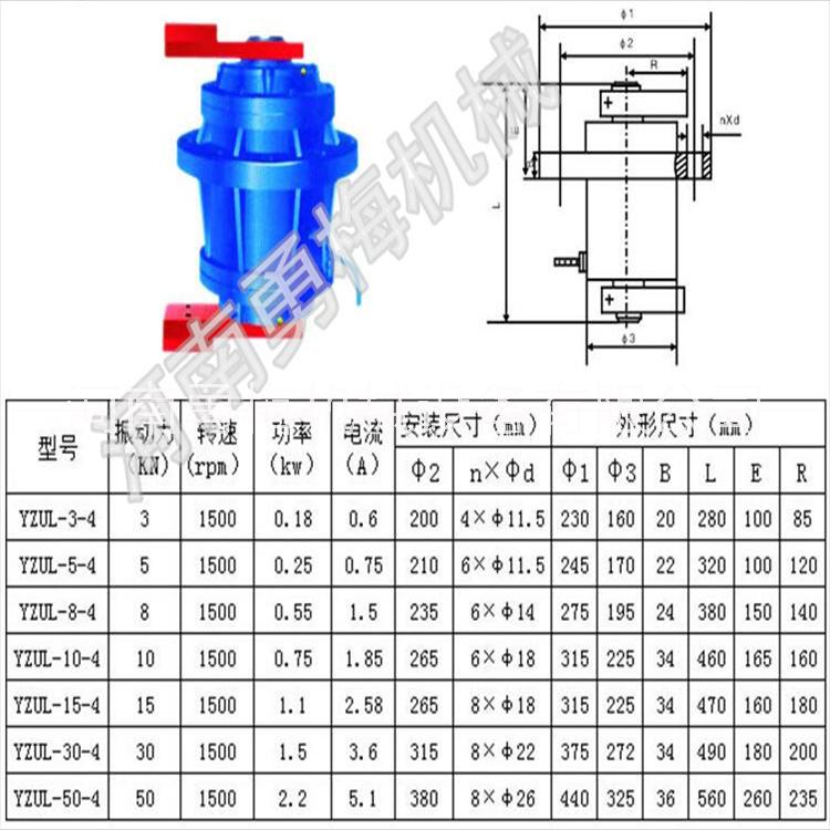 全銅2/4/6/8極立式振動電機 粉塵防爆三相異步電機
