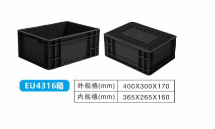 珠海定制加厚防靜電EU箱供貨商報價、哪家比較好、公司批發(fā)、多少錢