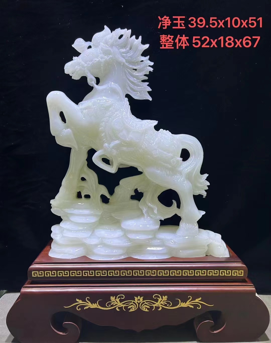 天然玉石十二生肖馬擺件客廳辦公室招財裝飾品