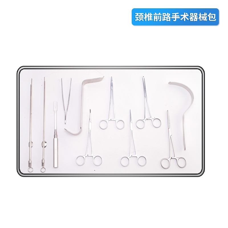 頸椎前路手術器械包 頸椎前路手術器械包廠家
