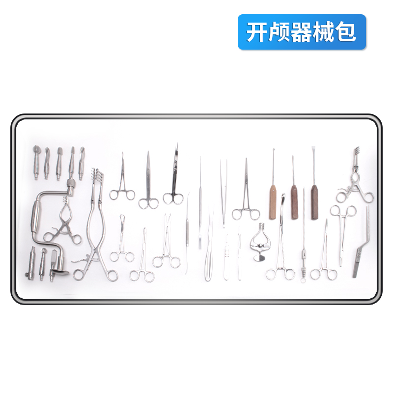 開顱器械包 用于開顱手術中 規(guī)格齊全 貝萊沃成套器械