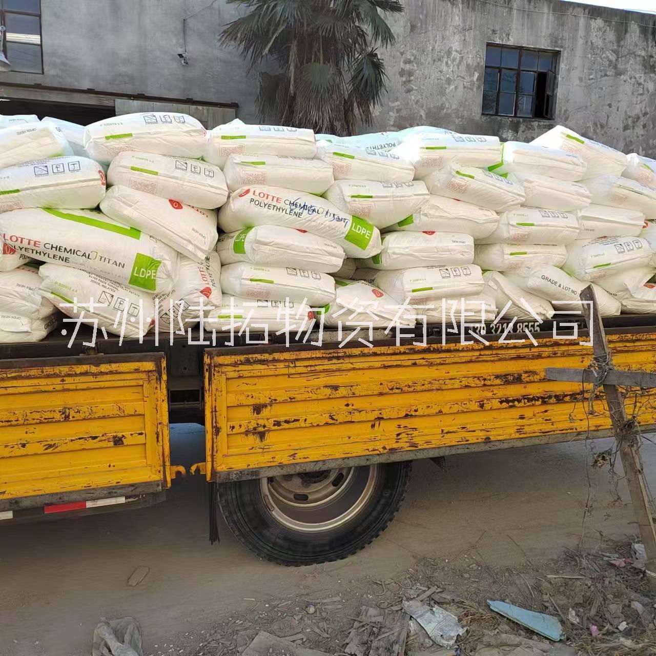 化妝品容器LDPE 樂天馬來大藤化學(xué) LDI300YY注塑食品容器 瓶蓋ldpe