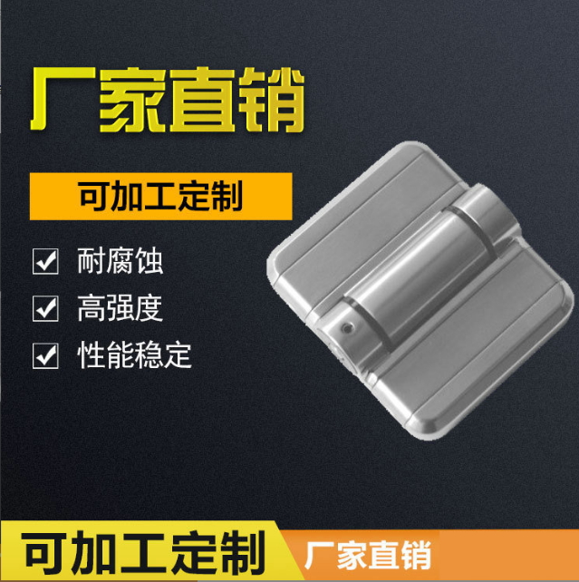 電柜鉸鏈  供應(yīng)CL337電柜鉸鏈 儀表柜鉸鏈 開關(guān)柜鉸鏈 機(jī)箱柜鉸鏈