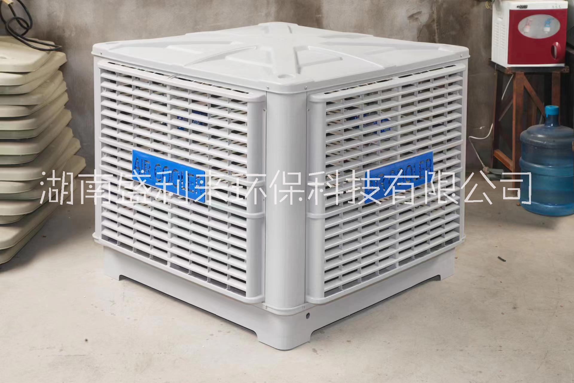 SLL-18環(huán)?？照{(diào)/蒸發(fā)式水冷空調(diào)  SLL-30環(huán)?？照{(diào)/蒸發(fā)式水冷空調(diào)
