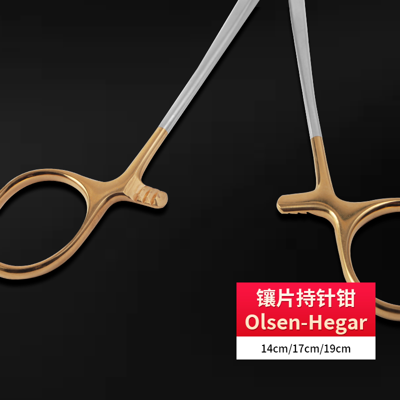 貝萊沃牌鑲片持針鉗Olsen-Hegar用于基礎(chǔ)外科手術(shù)器械