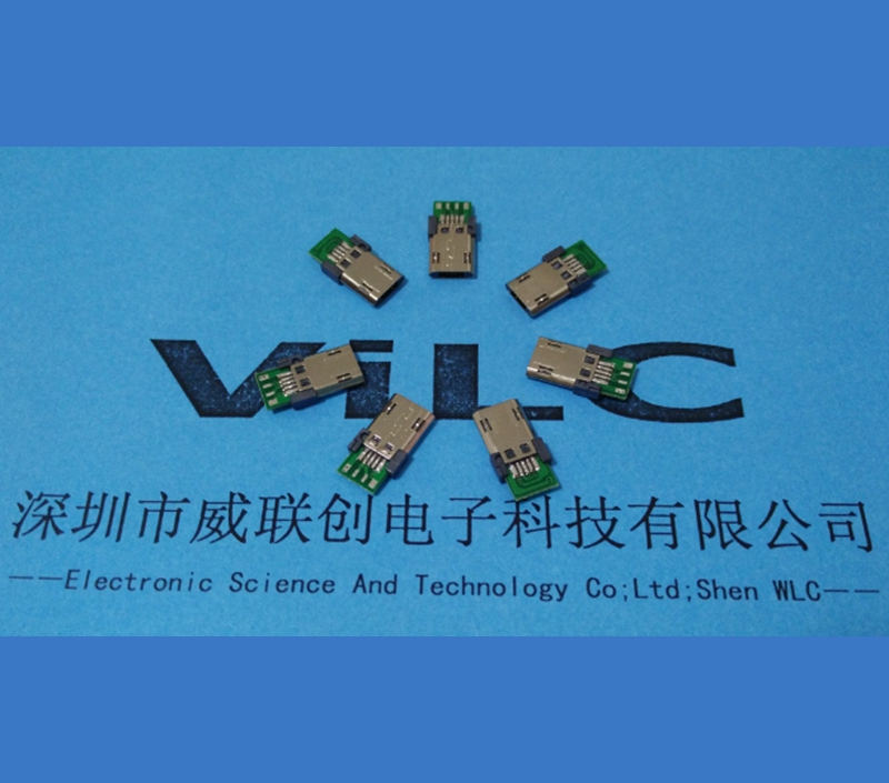 MICRO 5P USB公頭 超短體MICRO公頭 180度插板 USB總長L=7.85