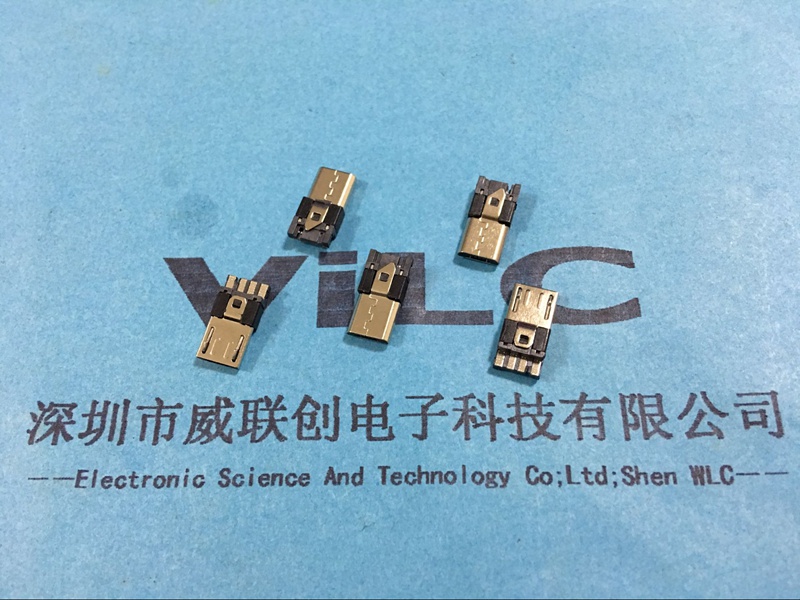 前5后4Micro 5P USB公頭 焊線式USB公頭 模頂4-5短路13.7主體