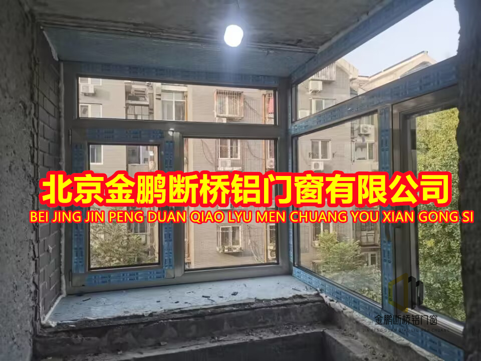 北京昌平防盜窗防護欄 回龍觀安裝陽臺 防護欄防盜窗 防盜門 斷橋鋁門窗