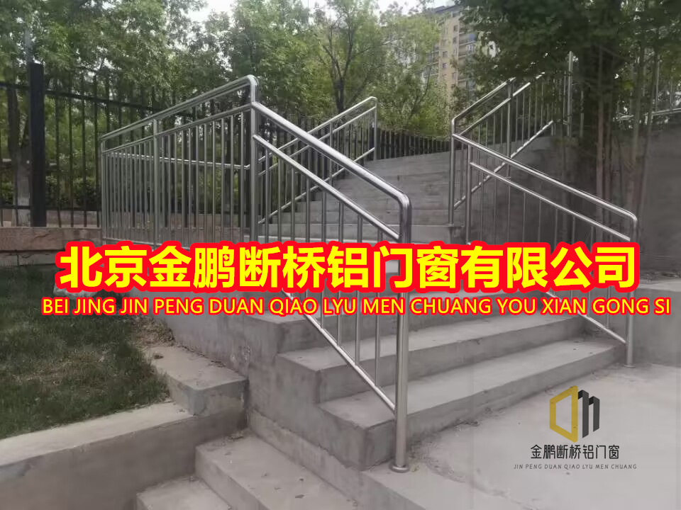 北京回龍觀防盜窗斷橋鋁安裝金鵬陽臺防護欄防盜窗圍欄