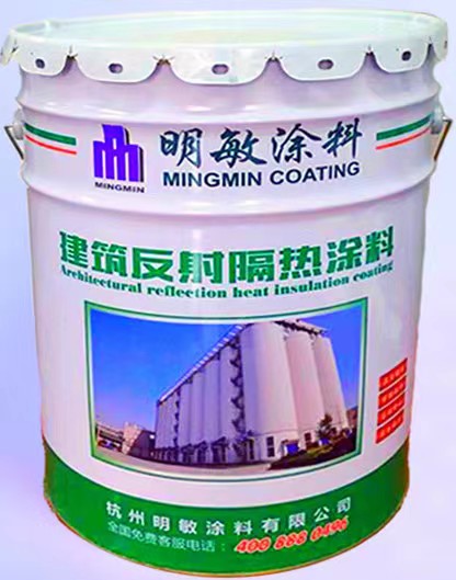隔熱涂料價格、直銷、隔熱涂料供應